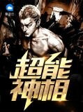 赵清明徐若兰